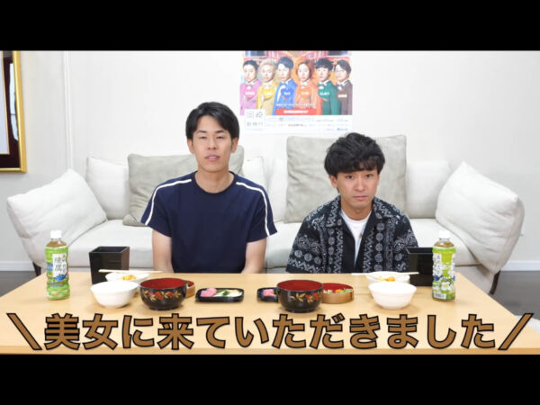 東海オンエアのわんこそばの企画の美女は誰・名前は？気になるので調べてみました！