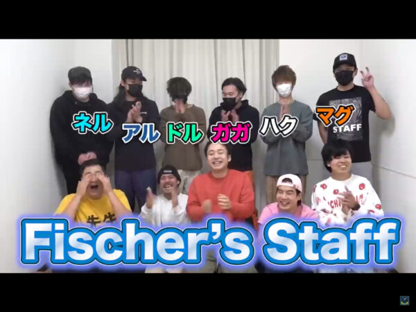 フィッシャーズメンバー紹介!本名からメンバーカラーまで!