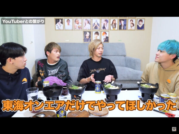 東海オンエアコラボしない理由は?数少ないコラボのまとめ!