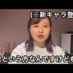 エミリン(大松絵美)チャンネルのT君の正体は?彼氏だと匂わせ?