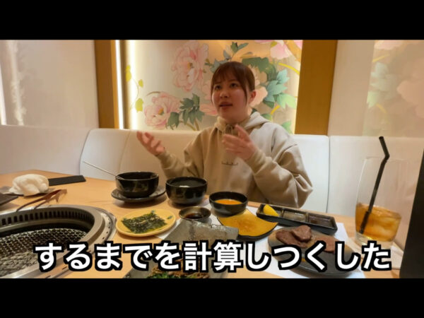 エミリン(大松絵美)チャンネルのT君の正体は?彼氏だと匂わせ?