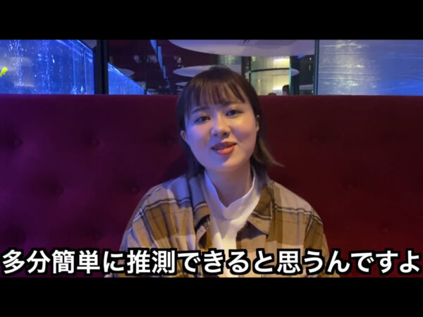 エミリン(大松絵美)チャンネルのT君の正体は?彼氏だと匂わせ?