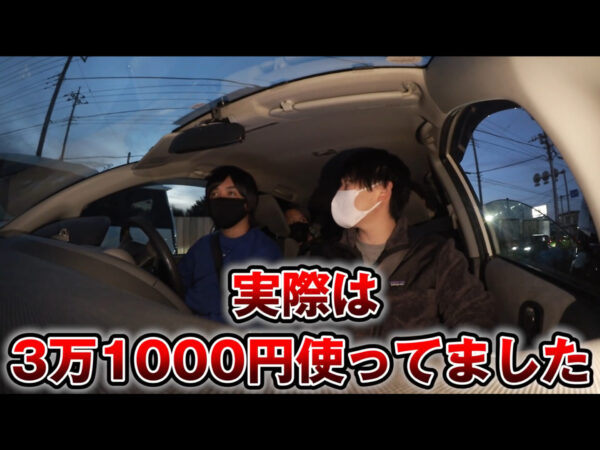 水溜りボンドのレトロ自販機の場所はどこ？激辛チャーハンが気になる