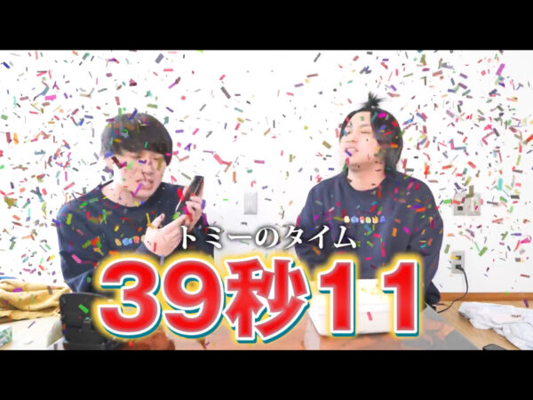 水溜りボンドのトミーのペヤング早食いのタイムは？早すぎてやらせ説も？