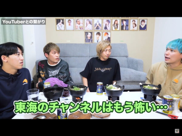 東海オンエアコラボしない理由は?数少ないコラボのまとめ!