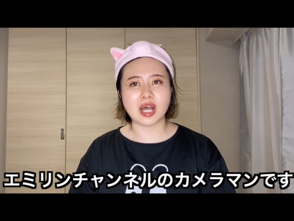 エミリン(大松絵美)チャンネルのT君の正体は?彼氏だと匂わせ?