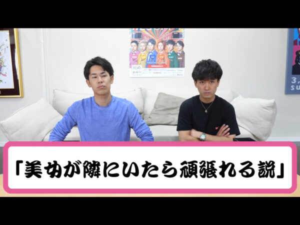 東海オンエアのわんこそばの企画の美女は誰・名前は？気になるので調べてみました！