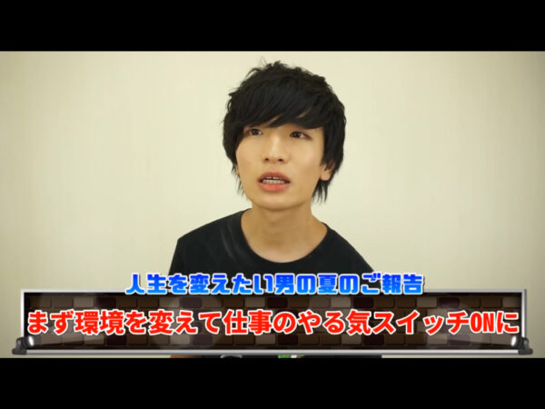 ヘラヘラ三銃士の影井くんは何者？関係性や年齢・身長はどのくらい？