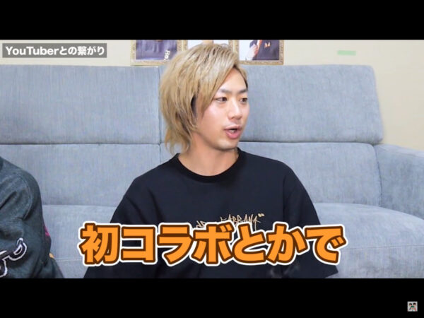 東海オンエアコラボしない理由は?数少ないコラボのまとめ!