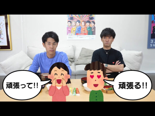 東海オンエアのわんこそばの企画の美女は誰・名前は？気になるので調べてみました！