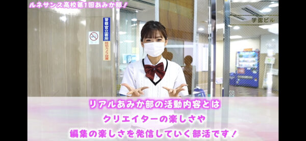 48(フォーエイト)最年少メンバーあみか現役高校生ってホント!?炎上した内容は?