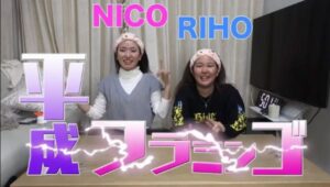 平成フラミンゴの人気・面白い・おすすめ動画ランキング!