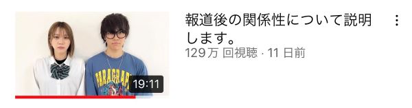 スカイピースのじんたん・さおりんと熱愛だけどくれまぐのエアとはどうなった？