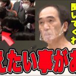 エガちゃんねるの感動的な神回まとめ！江頭のやさしい・いい人エピソードも！