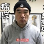 エガちゃんねるのグッズはどこで売ってる？送料は？