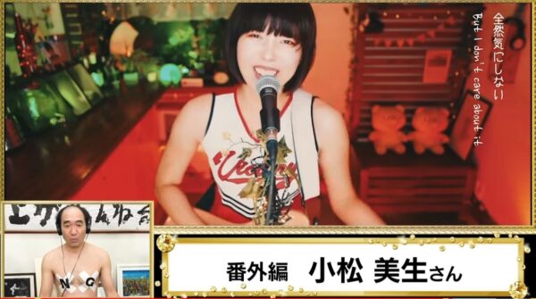 エガちゃんねるの登場曲が著作権に引っかかって使えなくなった曲は何？結果オーライだった？