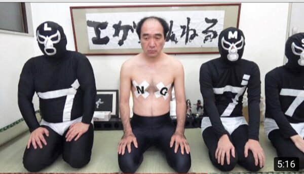 エガちゃんねるの登場曲が著作権に引っかかって使えなくなった曲は何？結果オーライだった？