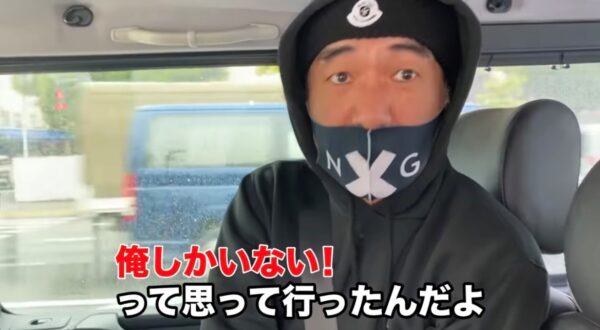 エガちゃんねるの感動的な神回まとめ！江頭のやさしい・いい人エピソードも！