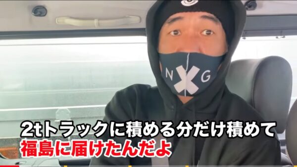 エガちゃんねるの感動的な神回まとめ！江頭のやさしい・いい人エピソードも！