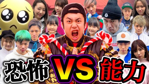 フィッシャーズ人気動画ランキング!!2021年編