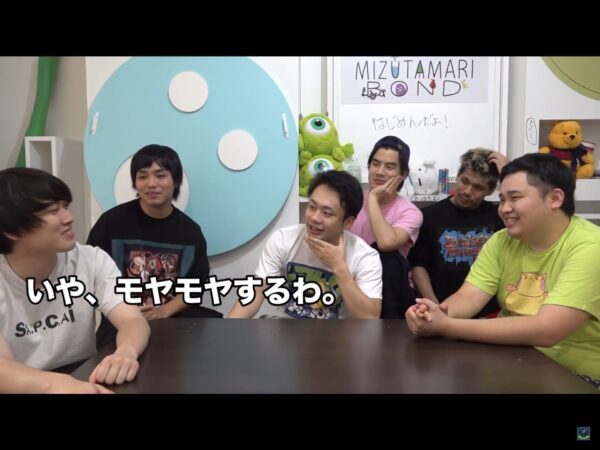 フィッシャーズもやもやかくれんぼってどんなゲーム?有名YouTuberとのコラボもあり!