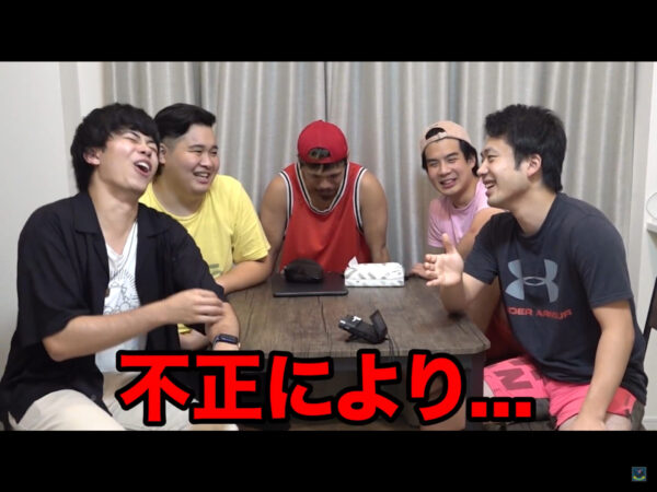 フィッシャーズもやもやかくれんぼってどんなゲーム?有名YouTuberとのコラボもあり!