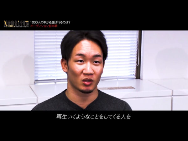 ヒカル・朝倉未来Nontitle1000万企画主題歌は？出演者もまとめました！