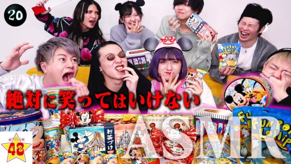 48(フォーエイト)コラボマンスとは?一覧で紹介・コラボした順番も