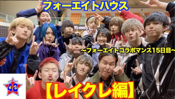 48(フォーエイト)コラボマンスとは?一覧で紹介・コラボした順番も