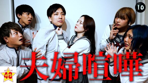 48(フォーエイト)コラボマンスとは?一覧で紹介・コラボした順番も