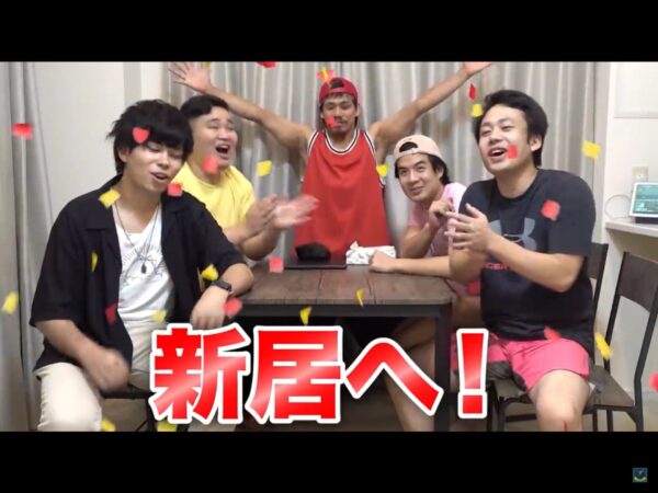 フィッシャーズもやもやかくれんぼってどんなゲーム?有名YouTuberとのコラボもあり!