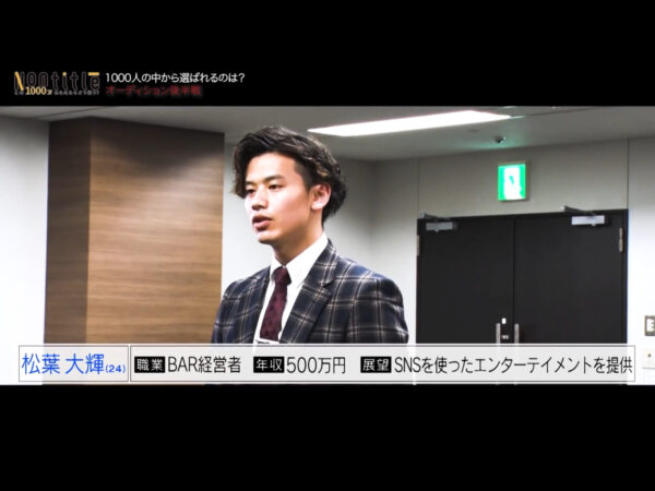 ヒカル・朝倉未来Nontitle1000万企画主題歌は？出演者もまとめました！