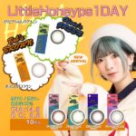 まあたそのカラコンの口コミレポート!売ってる場所はドンキ?