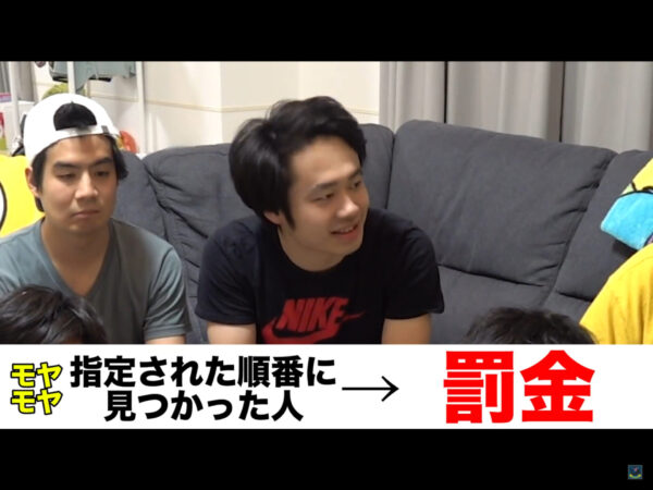 フィッシャーズもやもやかくれんぼってどんなゲーム?有名YouTuberとのコラボもあり!