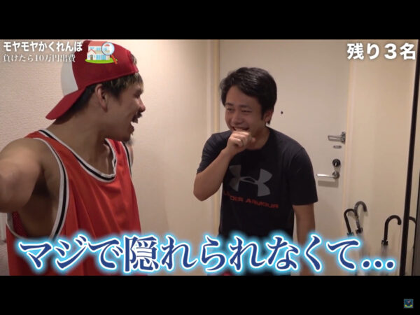 フィッシャーズもやもやかくれんぼってどんなゲーム?有名YouTuberとのコラボもあり!