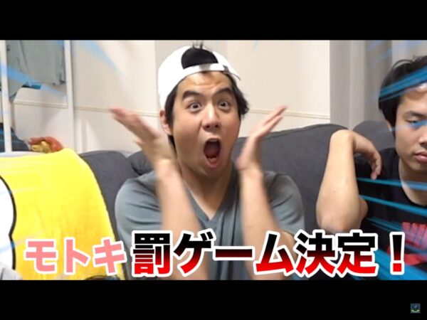 フィッシャーズもやもやかくれんぼってどんなゲーム?有名YouTuberとのコラボもあり!