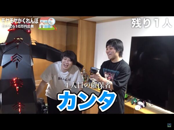 フィッシャーズもやもやかくれんぼってどんなゲーム?有名YouTuberとのコラボもあり!