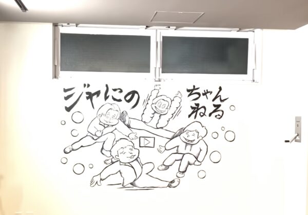 ジャにのちゃんねるはどんなグループ？魅力まとめ！