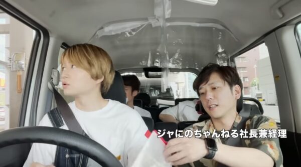 ジャにのちゃんねるはどんなグループ？魅力まとめ！