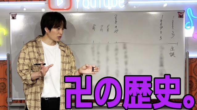 ジャにのちゃんねるはどんなグループ？魅力まとめ！