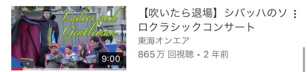 東海オンエアの神回まとめ!面白い動画や隠れた名作を紹介します!