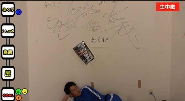 東海オンエアの神回まとめ!面白い動画や隠れた名作を紹介します!