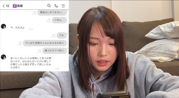 ばんばんざい結成秘話！名前の意味やメンバーの関係性も！