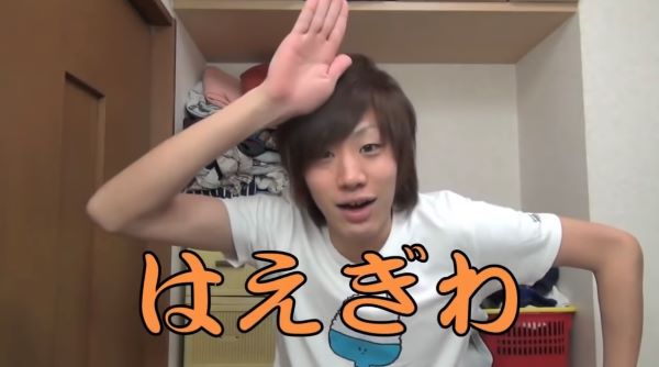 東海オンエアの面白挨拶集！パクリはある？元ネタは？