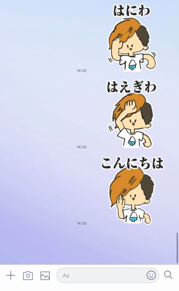 東海オンエアの面白挨拶集！パクリはある？元ネタは？