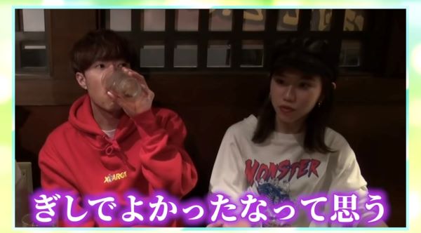 ばんばんざい結成秘話！名前の意味やメンバーの関係性も！