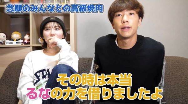 ばんばんざい結成秘話！名前の意味やメンバーの関係性も！