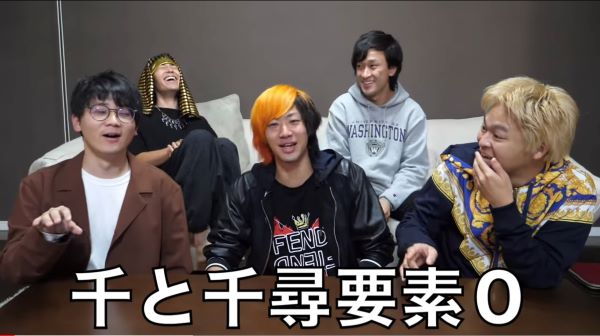 東海オンエアの面白挨拶集！パクリはある？元ネタは？