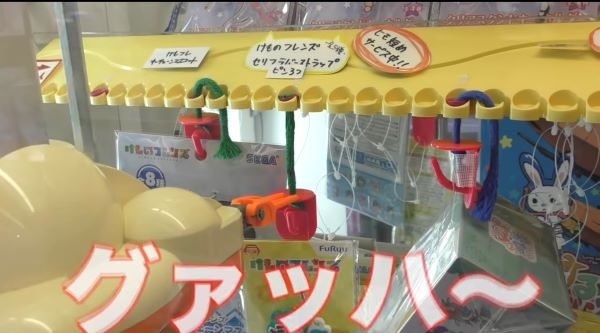 スカイピースゲームセンター動画まとめ！クレーンゲームいっぱいな場所はどこ？