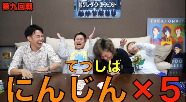 東海オンエアの神回まとめ!面白い動画や隠れた名作を紹介します!